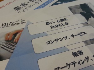 想い、自分らしさ